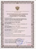 Дэнас официальный сайт denasdoctor.ru ЧЭНС-01-Скэнар-М в Воткинске купить