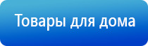 жилет олм Скэнар чэнс