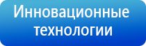 жилет олм Скэнар